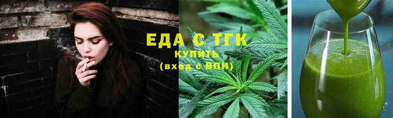 Canna-Cookies марихуана  Лесосибирск 