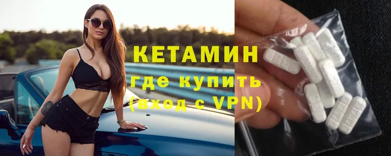 наркошоп  Лесосибирск  КЕТАМИН ketamine 