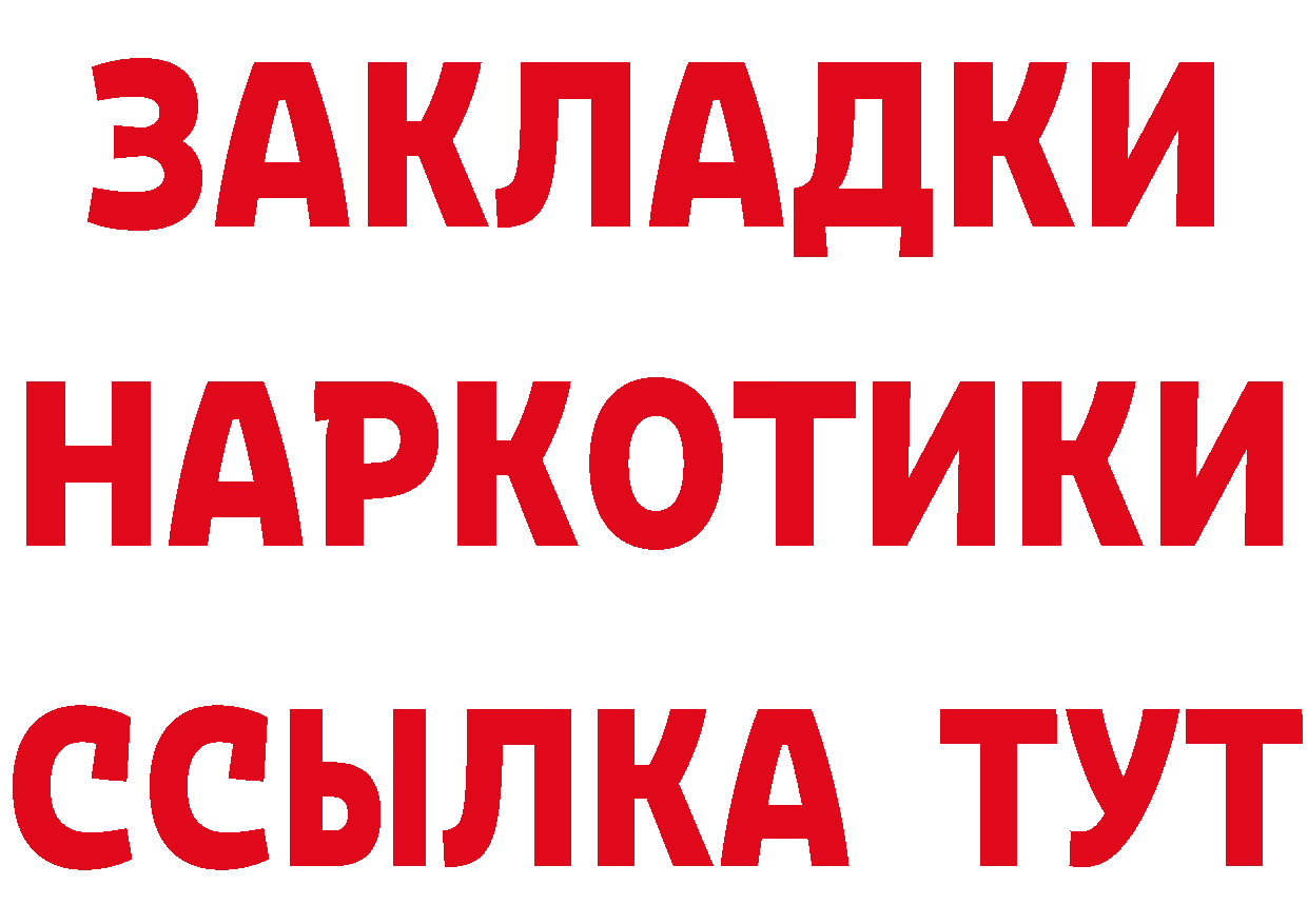 АМФ 97% tor дарк нет мега Лесосибирск