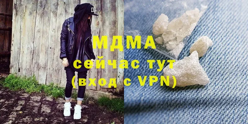 MDMA crystal  Лесосибирск 